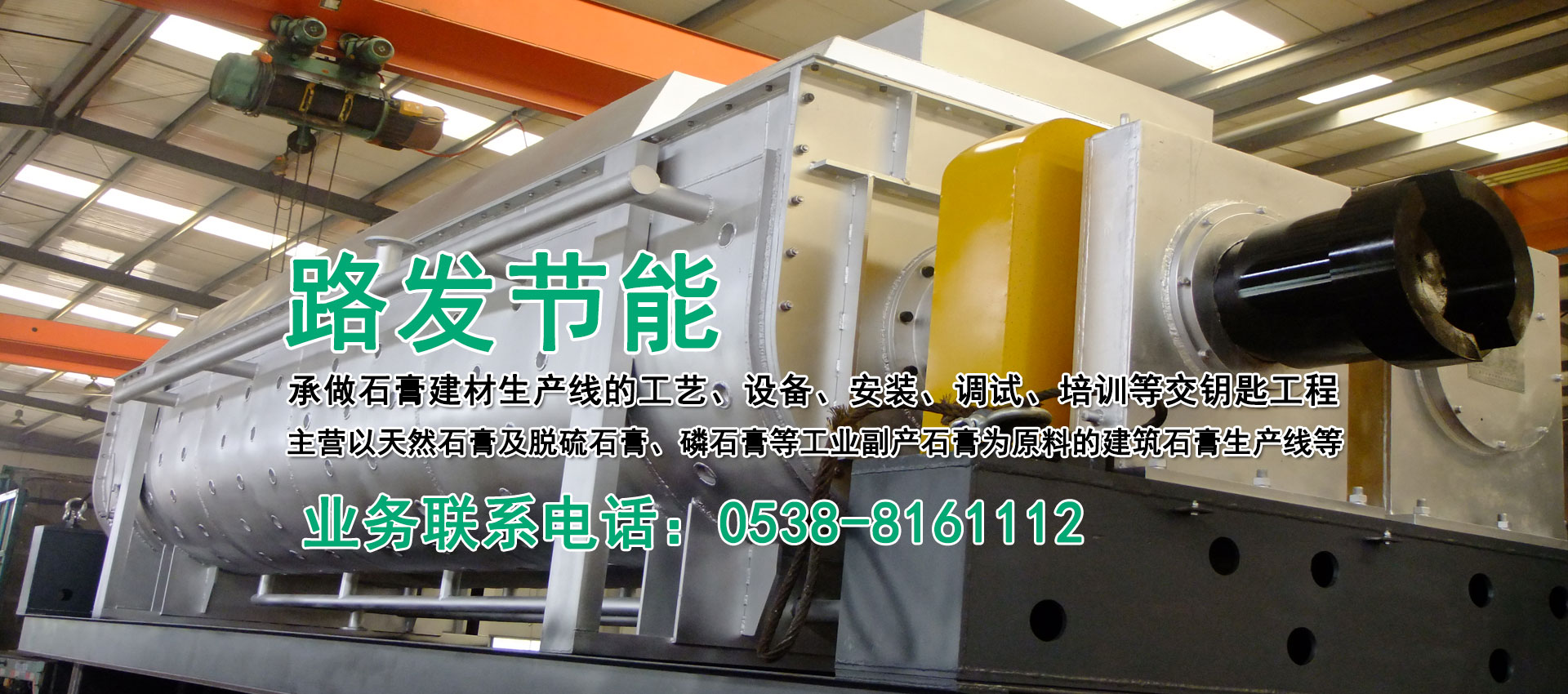 濟(jì)寧明輝電器有限公司